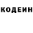 Кетамин VHQ Matveji Sorokin