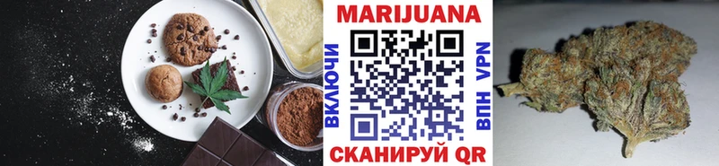 Cannafood марихуана  darknet Telegram  Бабушкин  закладка 