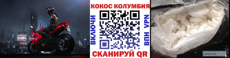 где найти наркотики Бабушкин COCAIN Боливия