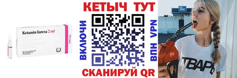 купить наркотик Бабушкин КЕТАМИН VHQ