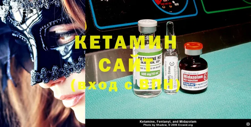 Кетамин ketamine Бабушкин