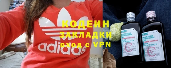 твердый Нязепетровск