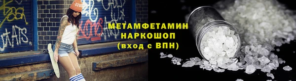 бошки Нягань