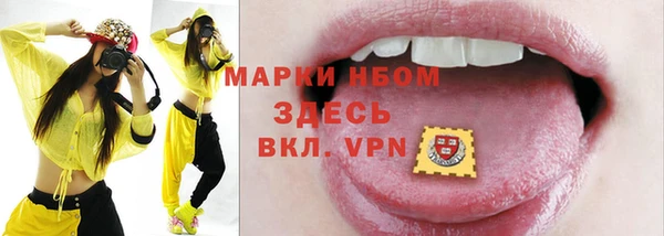 твердый Нязепетровск