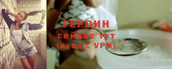 бошки Нягань