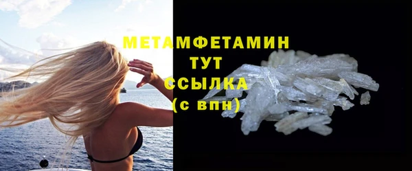 твердый Нязепетровск