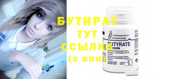 бошки Нягань