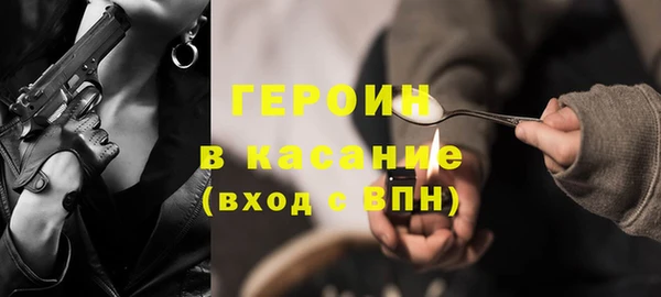 твердый Нязепетровск