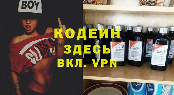 кокаин перу Беслан