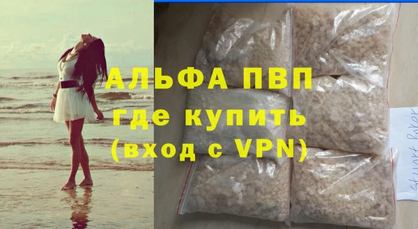 твердый Нязепетровск