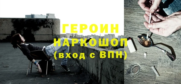 твердый Нязепетровск
