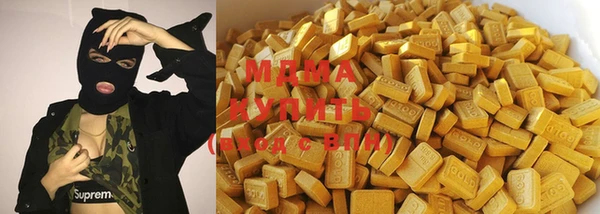 твердый Нязепетровск