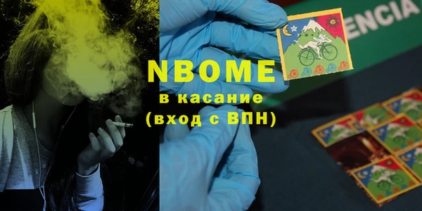 бошки Нягань