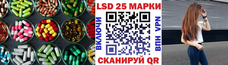 LSD-25 экстази ecstasy  дарнет шоп  Бабушкин 