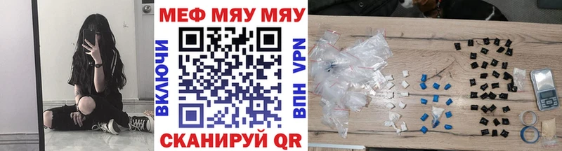 закладки Бабушкин Мефедрон кристаллы