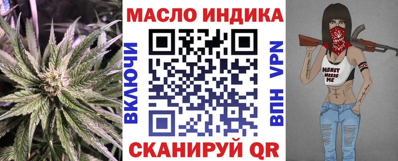 ТГК концентрат Бабушкин